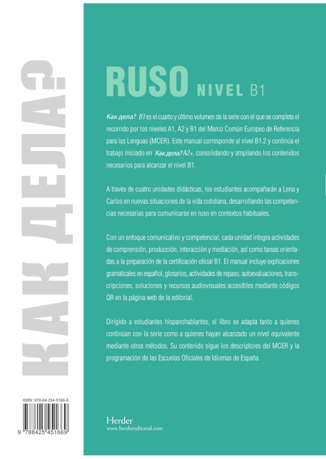 Ruso Nivel B1-1